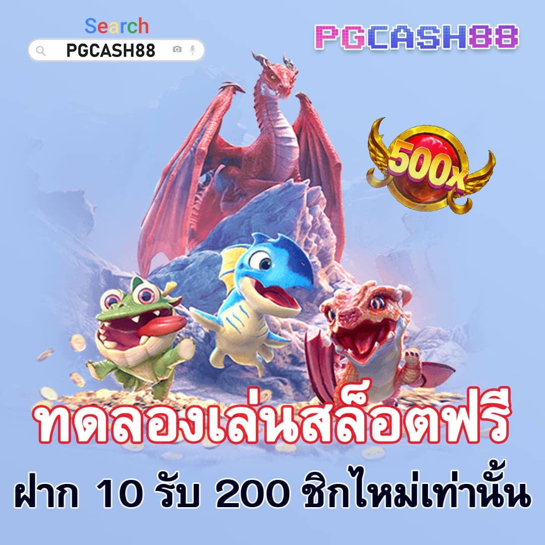 thscore ผลบอลสด