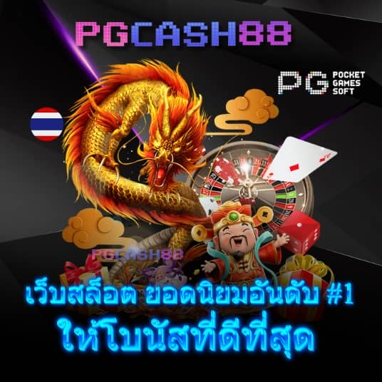 thscore ผลบอลสด
